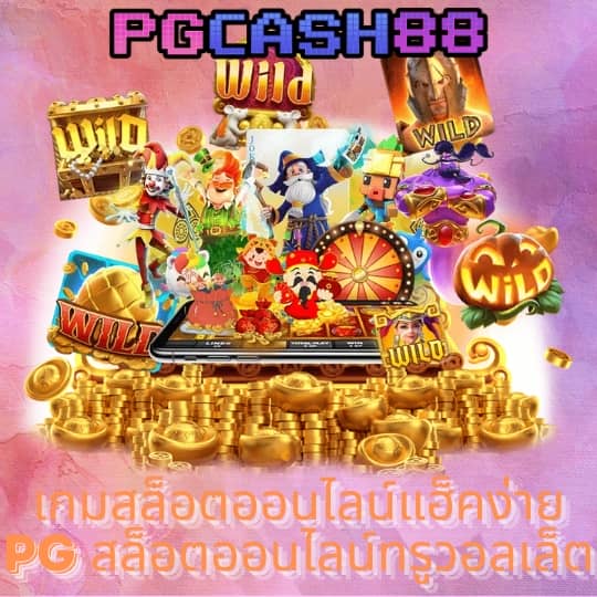 เว็บhihuay